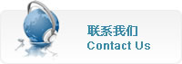 企業(yè)境外(海外)上市投資融資