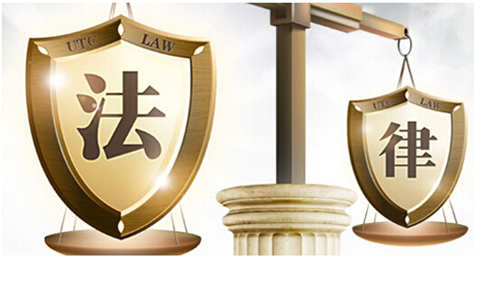 聚焦 | 金立董事長(zhǎng)股權(quán)被凍結(jié)，你不得不知道的法律風(fēng)險(xiǎn)與稅法責(zé)任