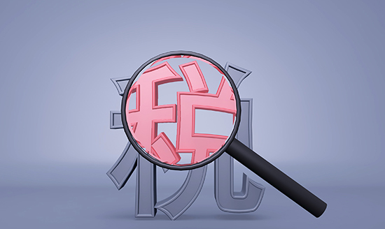 聚焦 | 金立董事長(zhǎng)股權(quán)被凍結(jié)，你不得不知道的法律風(fēng)險(xiǎn)與稅法責(zé)任